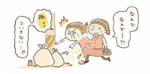 調子悪い様子イラスト